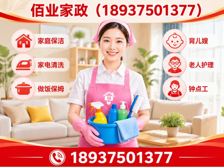 平顶山市城乡一体化示范区水电维修展示图