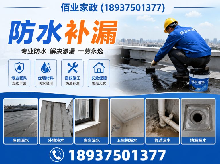 平顶山市城乡一体化示范区管道疏通展示图